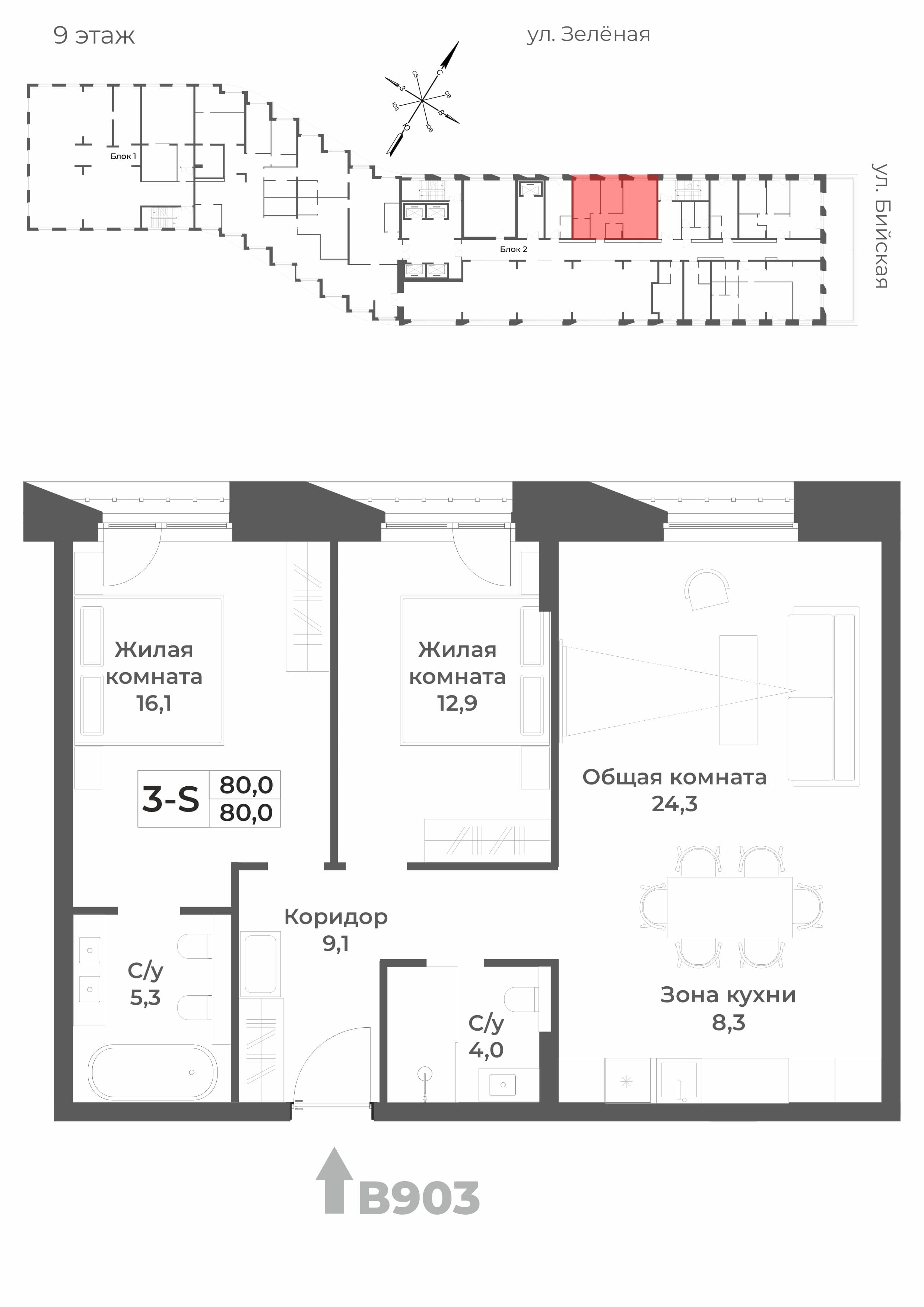 Схема объекта